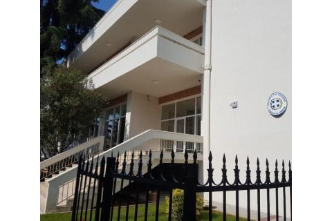 Προκήρυξη διαγωνισμού για κατάθεση προσφορών για την ανάπλαση περιοχής στο Βεράτι (Ελληνική Πρεσβεία στα Τίρανα)