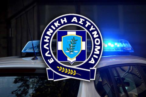 Πλειοδοτικός διαγωνισμός για την παραχώρηση με αντάλλαγμα μη αξιοποιήσιμου και καταστρεπτέου ή ανακυκλώσιμου υλικού από την Ελληνική Αστυνομία (Απρίλιος 2022)
