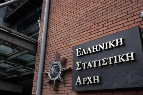 Ηλεκτρονικός δημόσιος, ανοικτός διαγωνισμός για την παροχή ταχυδρομικών υπηρεσιών στην ΕΛΣΤΑΤ