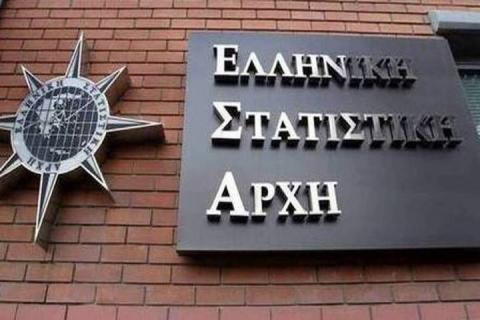 Ηλεκτρονικός δημόσιος ανοικτός διαγωνισμός για την ετήσια ανανέωση έξι (6) λογισμικών της ΕΛΣΤΑΤ