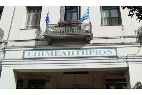 Μεταξύ  15/11/2023 και 15/12/2023 οι εκλογές στα Επιμελητήρια