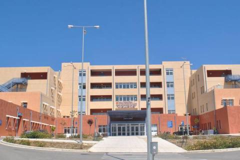 Το Γ.Ν. Ζακύνθου προσκαλεί σε κατάθεση προσφοράς για την προμήθεια Υλικών για Μ.Ε.Θ.