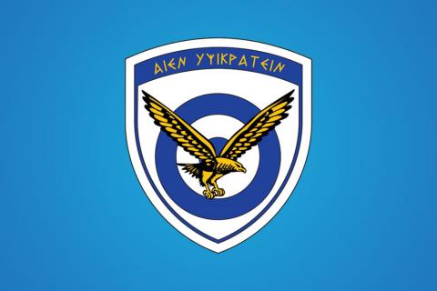 Ανακοίνωση Πρόσκλησης Διενέργειας Τεχνικού Διαλόγου σχετικά με την «Εν Συνεχεία Υποστήριξη Καθοδηγούμενων Βλημάτων (Κ/Β) VT-1 (MO2) του Οπλικού Συστήματος (ΟΣ) CROTALE NG/GR της ΠΑ»