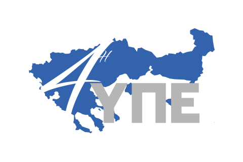 Η Διοίκηση της 4ης Υγειονομικής Περιφέρειας Μακεδονίας και Θράκης προκηρύσσει Ηλεκτρονικό δημόσιο ανοικτό διαγωνισμό  για ανάδειξη αναδόχου Παροχή υπηρεσιών επισκευής και συντήρησης εξοπλισμού ακτινογραφίας