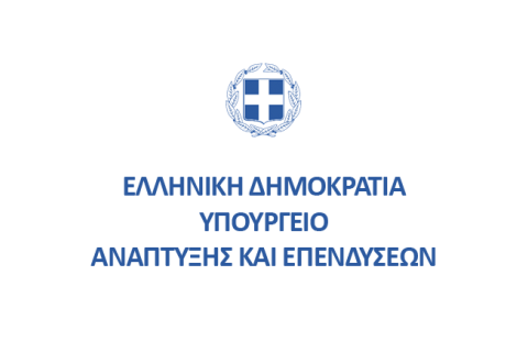 Τομεακό Πρόγραμμα Ανάπτυξης της Προγραμματικής Περιόδου 2021-2025