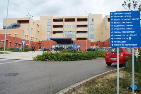 Πρόσκληση κατάθεσης προσφοράς για την προμήθεια "ΑΝΑΛΩΣΙΜΩΝ  ΥΛΙΚΩΝ  ΓΙΑ ΑΝΤΛΙΕΣ ΕΝΔΟΦΛΕΒΙΑΣ ΕΓΧΥΣΗΣ"  από το Γ.Ν. Ζακύνθου