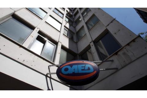  Αναρτήθηκαν οι προσωρινοί πίνακες για το πρόγραμμα απόκτησης εργασιακής εμπειρίας για 5.000 ανέργους ηλικίας έως 29 ετών (Ο.Α.Ε.Δ. Β΄ ΚΥΚΛΟΣ)