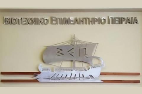 ΑΝΑΚΟΙΝΩΣΗ ΣΧΕΤΙΚΑ ΜΕ ΤΑ ΠΡΟΣΤΙΜΑ ΑΠΟ 1-1-2026