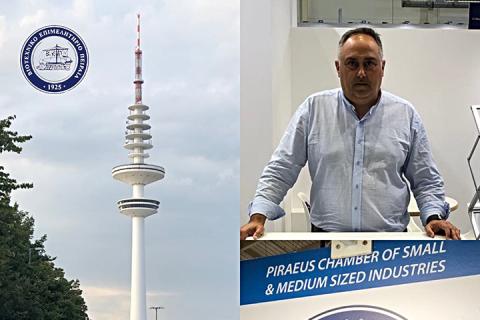 ΕΝΗΜΕΡΩΤΙΚΟ ΣΗΜΕΙΩΜΑ ΓΙΑ ΤΗΝ ΣΥΜΜΕΤΟΧΗ ΤΟΥ ΒΕΠ ΣΤΗΝ ΔΙΕΘΝΗ ΕΚΘΕΣΗ ΝΑΥΤΙΛΙΑΣ SMM HAMBURG 2024