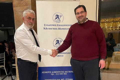 ΤΟ Β.Ε.Π. ΣΤΗΝ ΕΤΗΣΙΑ ΕΚΔΗΛΩΣΗ ΤΟΥ ΣΥΝΔΕΣΜΟΥ ΕΠΙΧΕΙΡΗΣΕΩΝ ΝΑΥΠΗΓΙΚΗΣ ΒΙΟΜΗΧΑΝΙΑΣ