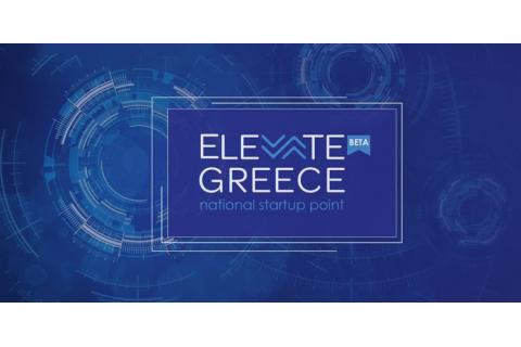 Στήριξη Νεοφυών Επιχειρήσεων Εθνικού Μητρώου «Elevate Greece» για την αντιμετώπιση της πανδημίας Covid-19