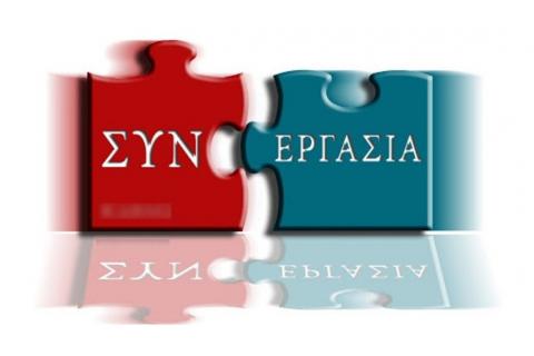 Παράταση  για τις επιχειρήσεις - εργοδότες που εντάσσονται στον Μηχανισμό «ΣΥΝ - ΕΡΓΑΣΙΑ»  για το χρονικό διάστημα από 1.10.2021 έως 31/05/2022