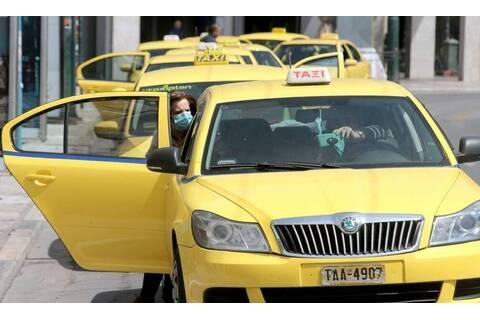 Οδηγίες για την αποζημίωση ειδικού σκοπού για τη στήριξη εκμεταλλευτών και οδηγών ταξί