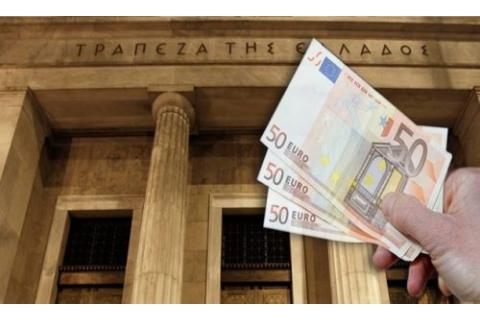  Ειδική αργία διατραπεζικών συναλλαγών στο ελληνικό χρηματοπιστωτικό σύστημα κατά την 15η και 18η Απριλίου 2022