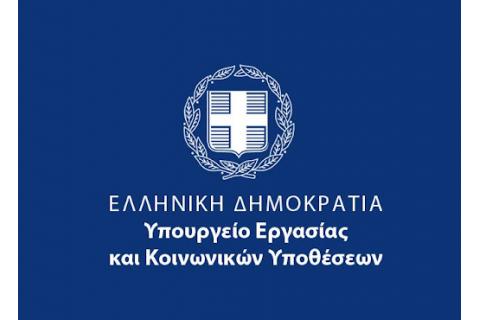 Παράταση προθσεμίας για υποβολή αιτήσεων υποψήφιων ασκούμενων δικηγόρων στο Β.Ε.Π.