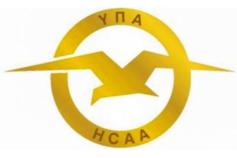 Η Υπηρεσία Πολιτικής Αεροπορίας προκηρύσσει δημόσιο πλειοδοτικό διαγωνισμό για την εκμίσθωση χώρου του Κρατικού Αερολιμένα Σύρου για επιχείρηση ενοικίασης αυτοκινήτων