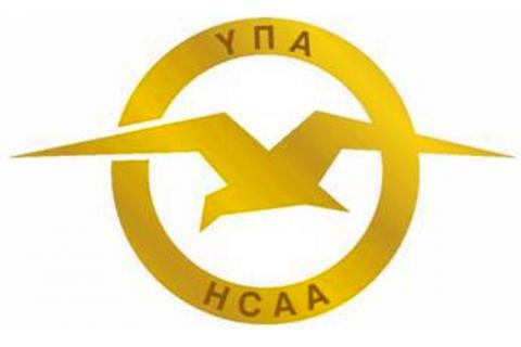 Η Υπηρεσία Πολιτικής Αεροπορίας ανακοινώνει τη διενέργεια ηλεκτρονικού διαγωνισμού  για την προμήθεια κλιματιστικής εγκατάστασης, διαιρούμενου τύπου, ψύξης – θέρμανσης , για το Α΄ κτήριο (ισόγειο και πρώτος όροφος) των εγκαταστάσεων του ΚΕΠ