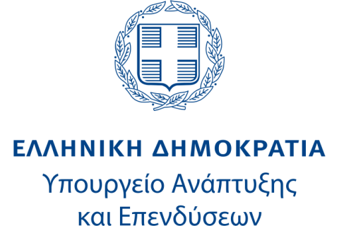 ΔΙΑΚΗΡΥΞΗ ΑΝΟΙΚΤΟΥ ΔΗΜΟΣΙΟΥ ΗΛΕΚΤΡΟΝΙΚΟΥ ΔΙΑΓΩΝΙΣΜΟΥ ΑΠΟ ΤΟ ΥΠΟΥΡΓΕΙΟ ΑΝΑΠΤΥΞΗΣ & ΕΠΕΝΔΥΣΕΩΝ ΓΙΑ ΤΗΝ ΑΝΑΘΕΣΗ ΤΟΥ ΕΡΓΟΥ