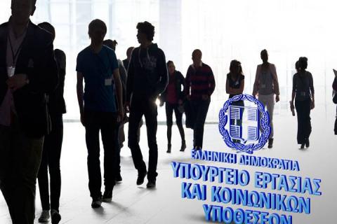  Διευκολύνσεις για γονείς λόγω νόσησης τέκνων από κορωνοϊό – Ειδική άδεια ασθενείας εργαζομένων στο ιδιωτικό τομέα λόγω νόσησης από COVID