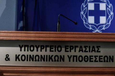 Όροι και προϋποθέσεις ένταξης στα μέτρα στήριξης καλλιτεχνών και επαγγελματιών της τέχνης και του πολιτισμού για τον μήνα Ιανουάριο 2022 