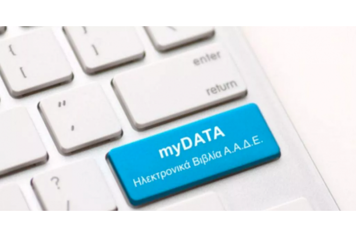 Υποχρεωτικά τα ηλεκτρονικά βιβλία από 1η Νοεμβρίου 2021