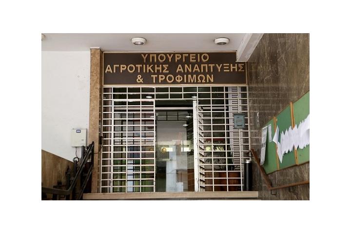 Μετάθεση της ημερομηνίας έναρξης υποβολής αιτήσεων ενίσχυσης στα υποέργα «Εκσυγχρονισμός του Πρωτογενούς Τομέα» και «Πράσινος Αγροτουρισμός» της Δράσης Οικονομικός Μετασχηματισμός Αγροτικού Τομέα του Ταμείου Ανάκαμψης και Ανθεκτικότητας