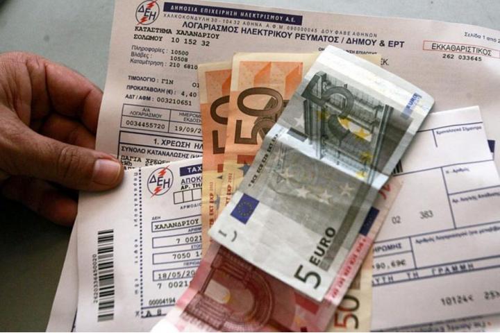 Τέθηκε σε λειτουργία ο πενταψήφιος αριθμός ενεργειακής αλληλεγγύης 15902 για τη στήριξη ευάλωτων νοικοκυριών από τις μεγάλες ανατιμήσεις στο κόστος ενέργειας