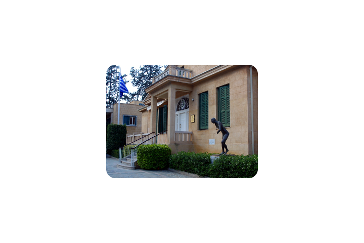 Δημόσιος Διαγωνισμός για την Ψηφιακή Αναβάθμιση του Κυπριακού Υφυπουργείου Ναυτιλίας (Πρεσβεία της Ελλάδος στην Κύπρο)