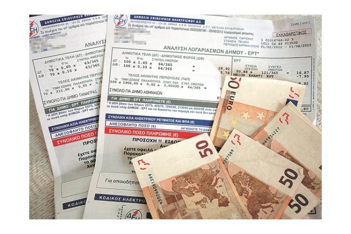 Επιδοτήσεις για ηλεκτρικό ρεύμα και φυσικό αέριο Φεβρουαρίου 2022 Παράταση του «Εξοικονομώ 2021»
