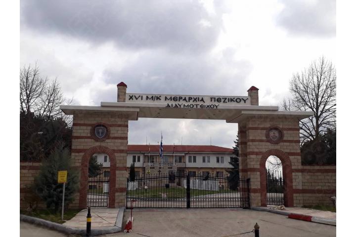 Η Μεραρχία Πεζικού Διδυμοτείχου προκηρύσσει δημόσιο ηλεκτρονικό διαγωνισμό  για την ανάδειξη προμηθευτη/ών Νωπών Κρεάτων και Πουλερικών