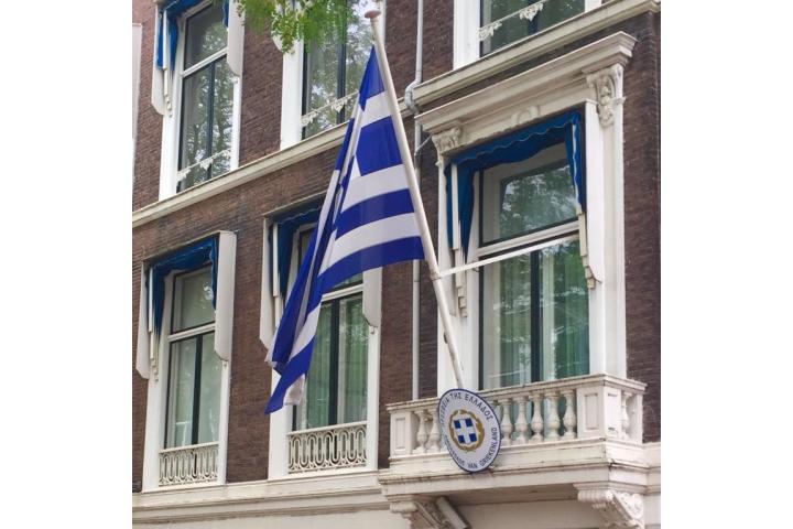 Ο τομέας της ανθοκομίας στην Ολλανδία (Πρεσβεία της Ελλάδος στη Χάγη)