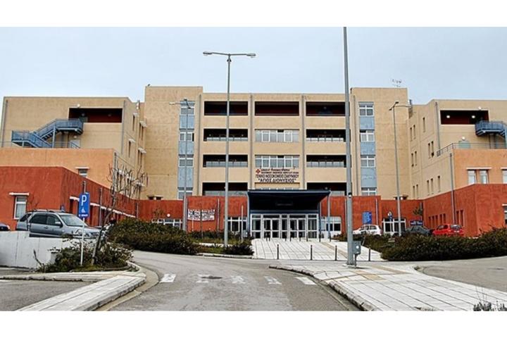 Διακήρυξη ηλεκτρονικού δημόσιου, ανοικτού διαγωνισμού για την προμήθεια τροφίμων «είδη κρεοπωλείου» για κάλυψη αναγκών του Γ.Ν. Ζακύνθου