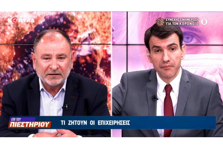 Συνέντευξη Προέδρου για τη θωράκιση των επιχειρήσεων από την κρίση του κορωνοϊού (μέρος 2ο)