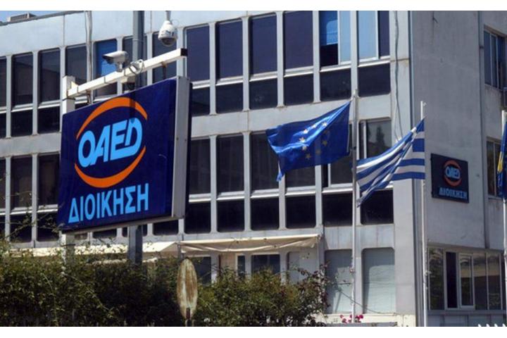 Υποβάλλονται  οι αιτήσεις για το Κατασκηνωτικό Πρόγραμμα 2022 της ΔΥΠΑ (Ο.Α.Ε.Δ.)