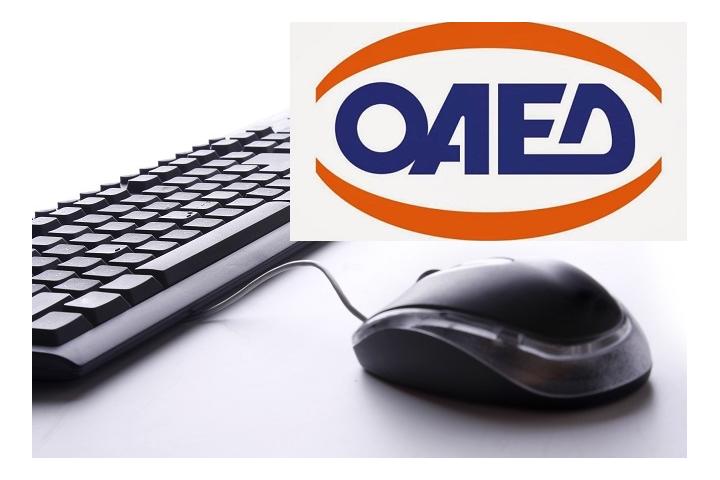 Οριστικοί πίνακες κατάταξης για το νέο πρόγραμμα κατάρτισης ΟΑΕΔ – Cisco στην κυβερνοασφάλεια