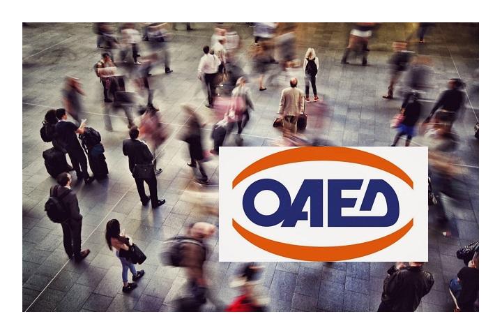 Στατιστικά Στοιχεία Εγγεγραμμένης Ανεργίας ΟΑΕΔ (Μάιος 2021)