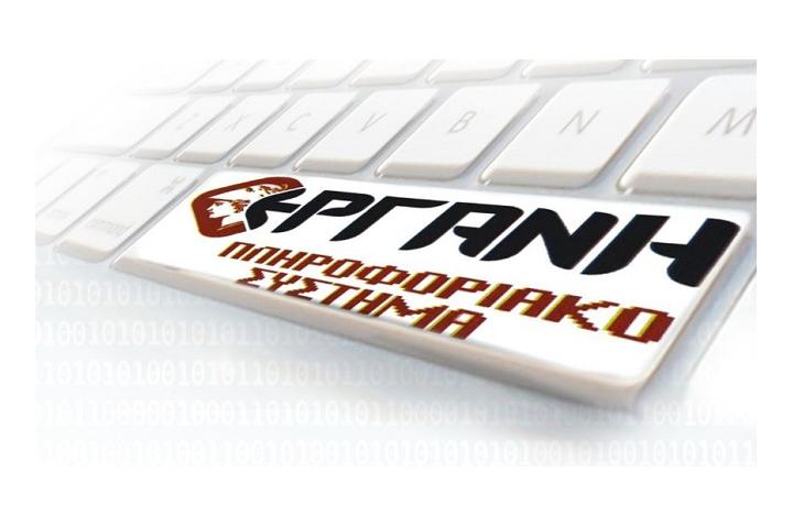 Ένταξη νέων ΚΑΔ επιχειρήσεων-εργοδοτών στις αναστολές συμβάσεων εργασίας κατά το μήνα Αύγουστο 2021