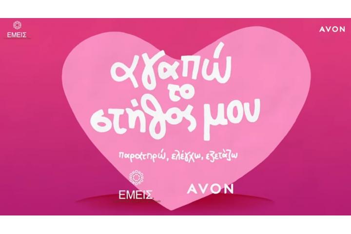  4 ΛΕΠΤΑ ΣΩΖΟΥΝ ΖΩΕΣ!!!!