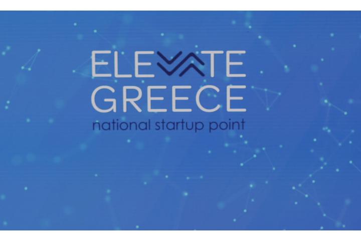 Στο Elevate Greece ολοκλήρωσαν την εγγραφή τους 533 νεοφυείς επιχειρήσεις με περισσότερους από 5.000 εργαζομένους