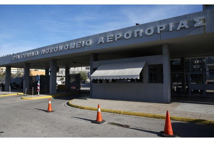 Προκηρύσσεται ανοικτός ηλεκτρονικός διαγωνισμός για την προμήθεια Port Πλαστικού και Συνδετικού Καθετήρα 8F Τύπου CHRONOFLEX για Κάλυψη Αναγκών 251 Γενικού Νοσοκομείου Αεροπορίας 