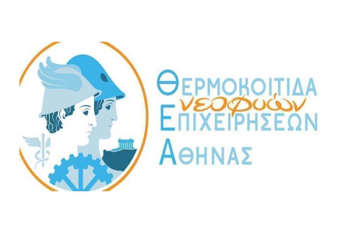 Θερμοκοιτίδα Θ.Ε.Α.: Θεμελιώνοντας το μέλλον της γυναικείας επιχειρηματικότητας | Παράταση προθεσμίας των αιτήσεων για τη Θερμοκοιτίδα