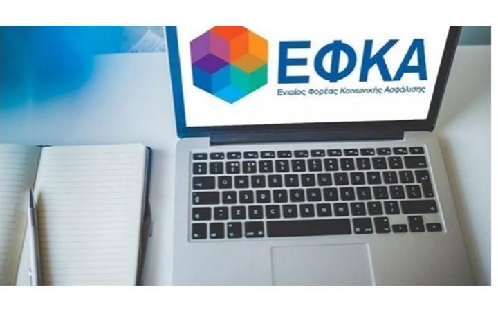 Μέσω του gov.gr η υποβολή ερωτημάτων ασφαλισμένων σχετικά με τις ψηφιακές υπηρεσίες του e-ΕΦΚΑ