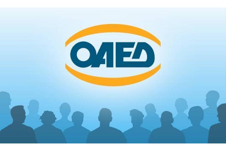 Η σημερινή 4η «Ημέρα Καριέρας ΟΑΕΔ» έδωσε τη δυνατότητα σε περισσότερους από 3.000 ανέργους να βρουν δουλειά