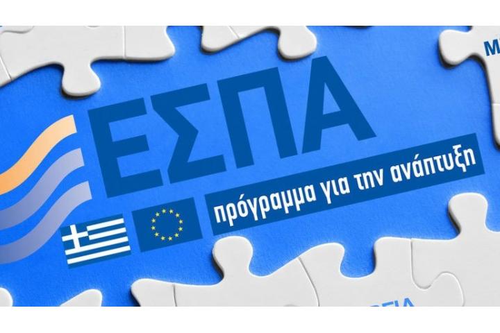 Απόφαση ανάκλησης έργων στη Δράση “Ίδρυση Τουριστικών ΜΜΕ” του ΕΠΑνΕΚ