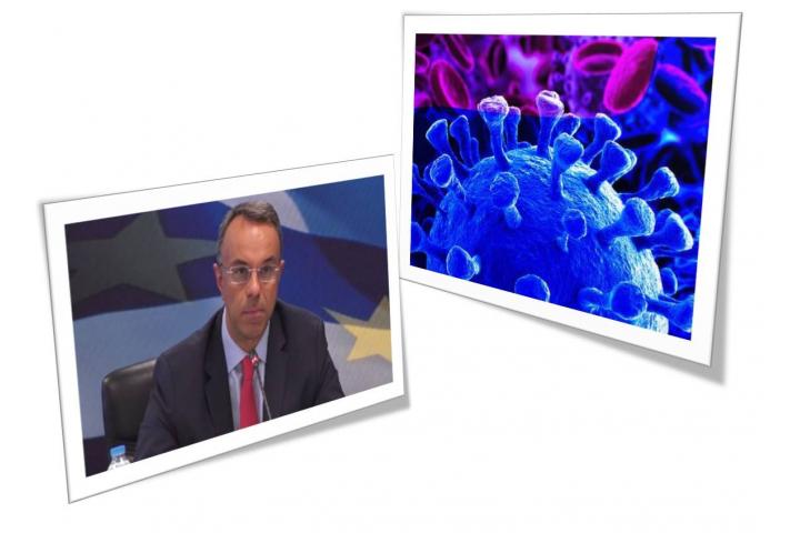 Τοποθέτηση του Υπουργού Οικονομικών κ. Χρήστου Σταϊκούρα για το Ολοκληρωμένο Σχέδιο αντιμετώπισης των οικονομικών επιπτώσεων