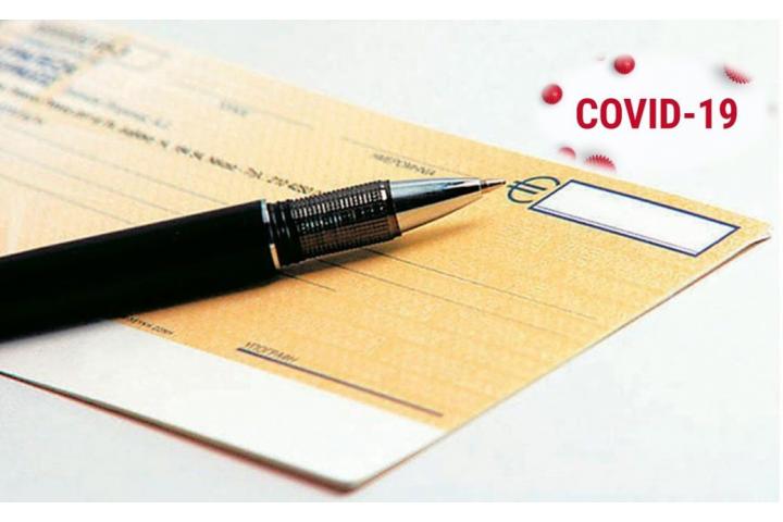 Παράταση προθεσμιών για τη διαβίβαση αξιογράφων στο τραπεζικό σύστημα