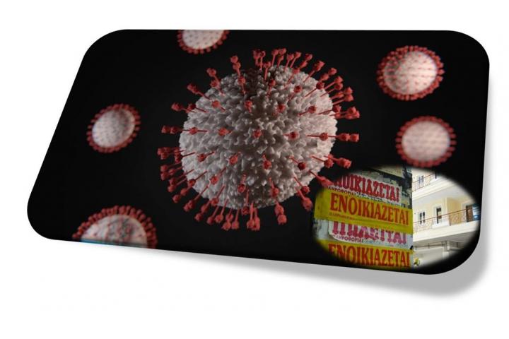 Μείωση μισθώματος για όλες τις επιχειρήσεις που πλήττονται από την εξάπλωση του κορονοϊού και για τους εργαζόμενους σε αυτές