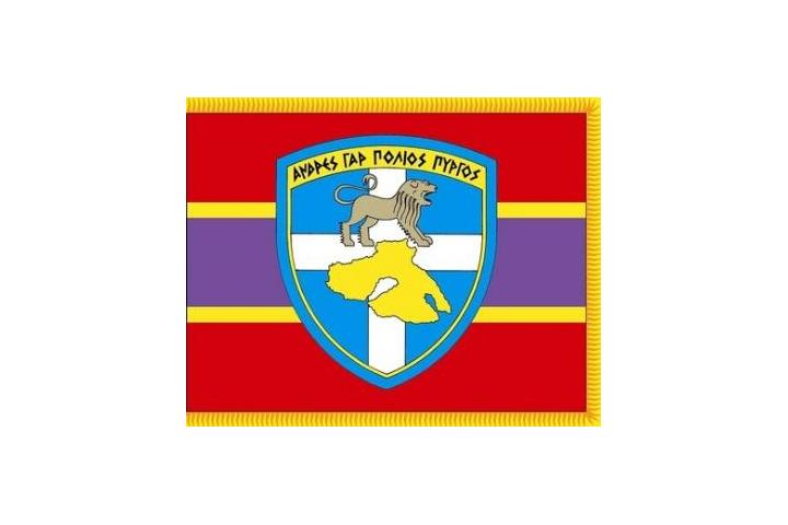 Η 98 ΑΔΤΕ προβαίνει στη διενέργεια ανοικτού δημόσιου ηλεκτρονικού μειοδοτικού διαγωνισμού για την προμήθεια: «Νωπών Κρεάτων και Πουλερικών για τις ανάγκες των Μονάδων ΣΞ, ΠΝ και ΠΑ της Νήσου Λέσβου