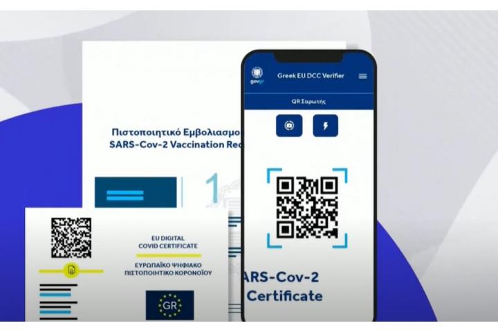 Το πιστοποιητικό ταυτοπροσωπίας περνά στο wallet του κινητού μας