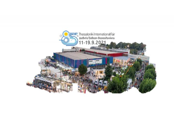 Με έντυπο ή ψηφιακό υλικό στο περίπτερο του Β.Ε.Π. στην 85η Δ.Ε.Θ όσα μέλη του δεν δήλωσαν συμμετοχή λόγω του κορωνοϊού COVID-19